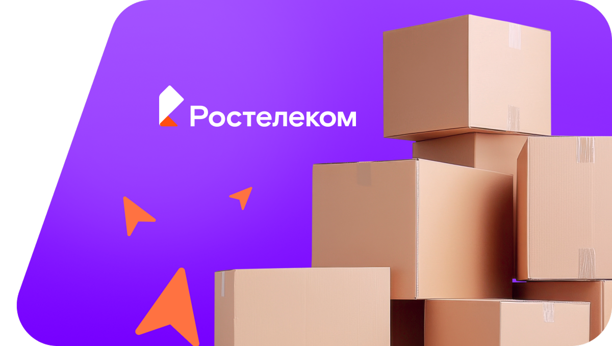 Переезд в новую квартирув хутор Захопёрский (Волгоградская область)